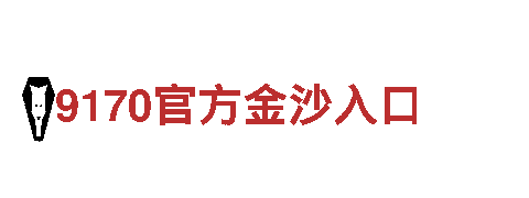 沙巴下载器机械企业，专业定制高品质机械设备
